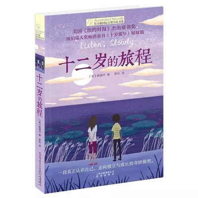 嫩芽永不翻车在线观看免费